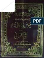 Fyoz-e-Yzdani by - Al Haj Al Molvi Ashiq Ilahi