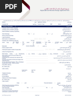 QIB WPS Form | PDF
