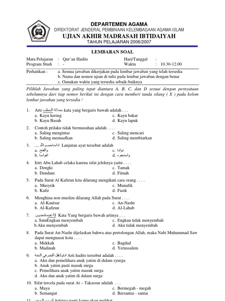 Soal Ujian Akhir MI Qur an Hadits Soal Ujian Akhir MI Qur an Hadits