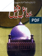 Biyaz-e-Faiz by - Haji Faiz Alam Naqsbandi