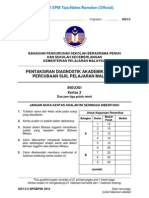 4551 BIO - Kertas 2 (WWW - Mystudyguide.net)