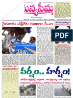 05-09-2012-Manyaseema Telugu Daily Newspaper, ONLINE DAILY TELUGU NEWS PAPER, The Heart & Soul of Andhra Pradesh