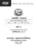 Ird Revenue Code | PDF