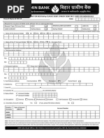 Atm Form | PDF