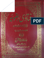 Fatawa Rizwia 25 by - Ala Hazrat Shaikh-ul-Islam Amam Ahmad Raza Qadri