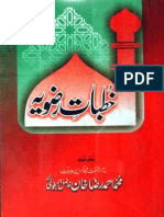 Khutbat-e-Rizwia by - Muhammad Ahmad Raza Khan