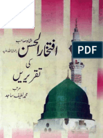 Iftkhar-ul-Hussan Ki Taqrerain by - Muhammad Lateef