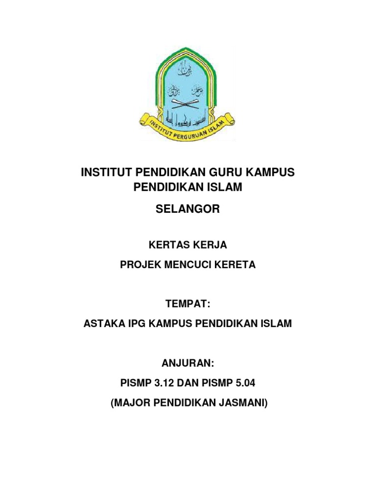 Car wash essay image