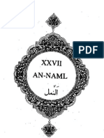 027 An-Naml