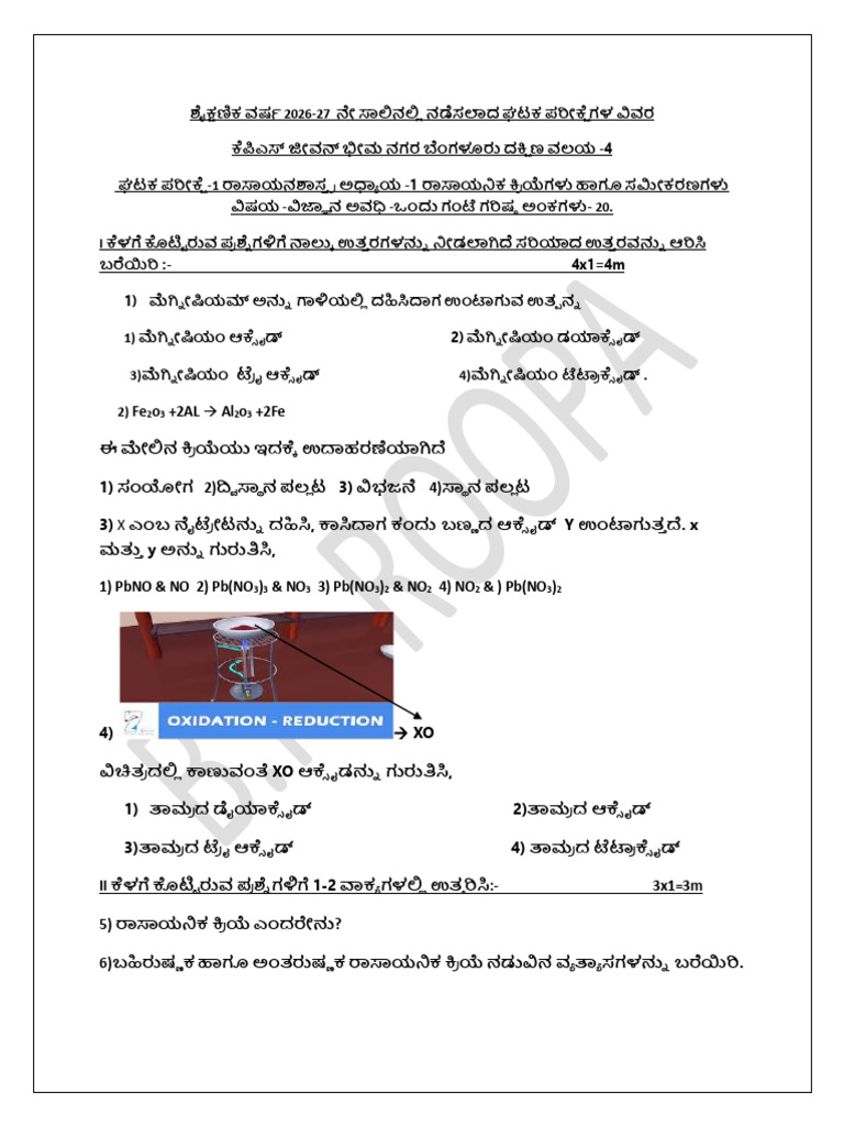 UNIT TEST KM 2026-27 | PDF