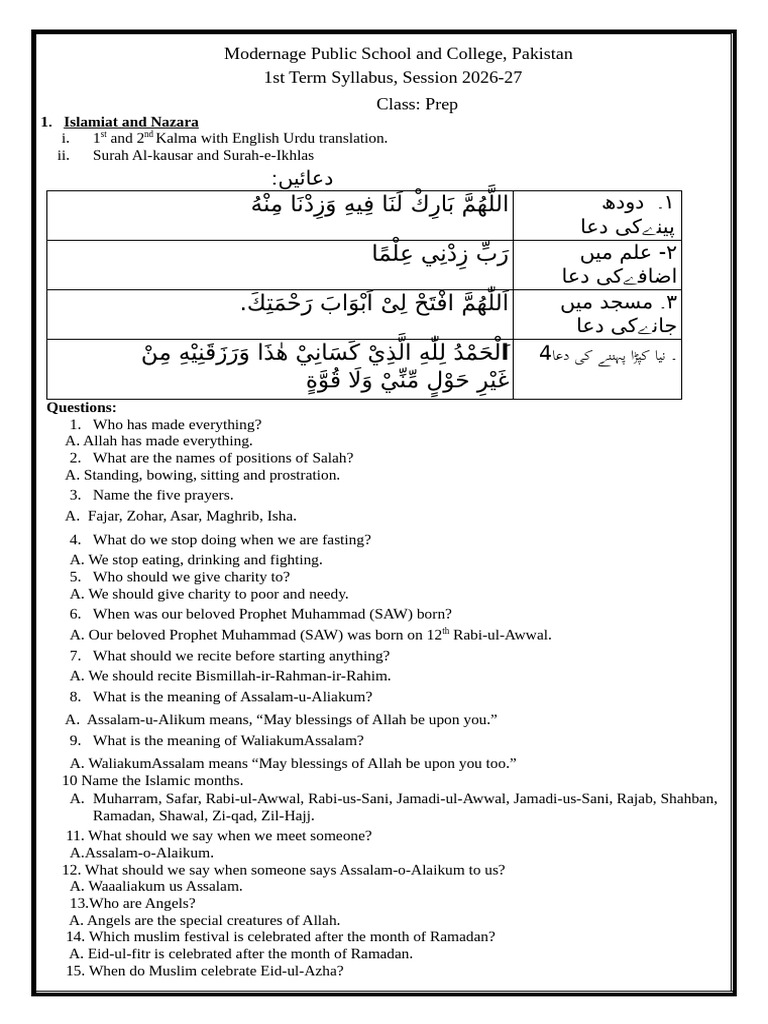 03 Syllabus Class Prep 1st Term 2026-27 | PDF | Ramadan | Foods