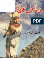 Phadon Ka Beta- Pahaadon ka beta a urdu novel