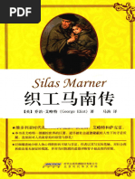 今生今世(胡兰成胡蘭成) (Z-Library) | PDF