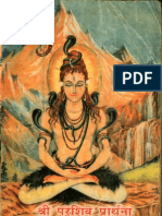 Shri ParaShiva Prarthana Aur Shri Shiv Mahimna Stotra - Devotees of Amrit Vagbhava Acharya