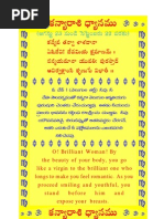 M A Jyothisyam Telugu University Popular Psychology Superstitions
