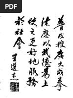 マーチン　HD -28KM 外国美术史 - 本书主编曹意强, 李宏; 曹意强; 李宏 - Quan Guo Pu Tong