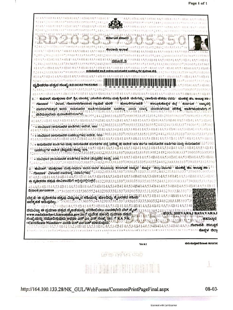 Caste Certificate - Compressed | PDF