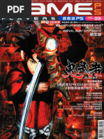 游戏志GamePlayers VOL.118 (2000.01.15) - djvu | PDF