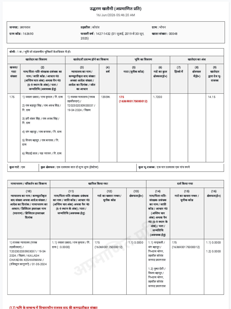UP Bhulekh Info Document | PDF