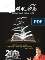 Anatomic Therapy Book_tamil