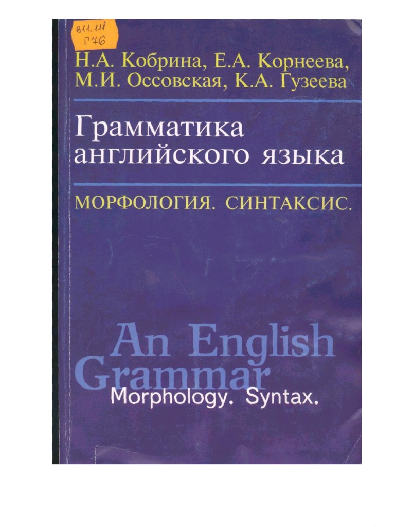 Анализ ценных бумаг скачать pdf