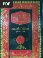 Al Tafseer-e-Mazhari 2 by - Alqazi Muhammad Sana-ul-Allah | PDF
