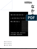 Nakama 2 Workbook Laboratory Manual Japanese Textbook