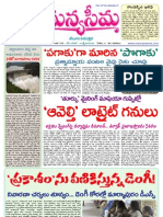 08-09-2012-Manyaseema Telugu Daily Newspaper, ONLINE DAILY TELUGU NEWS PAPER, The Heart & Soul of Andhra Pradesh