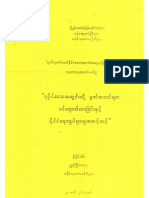 ရခိုငေ္ဒသသို႔-မြတ္ဆလင္မ်ား၀ငေ္ရာက္လာျခငး္ႏွင့္-နိုင္ငံေရးလႈပ္ရွားမႈအဆင့္ဆင့္