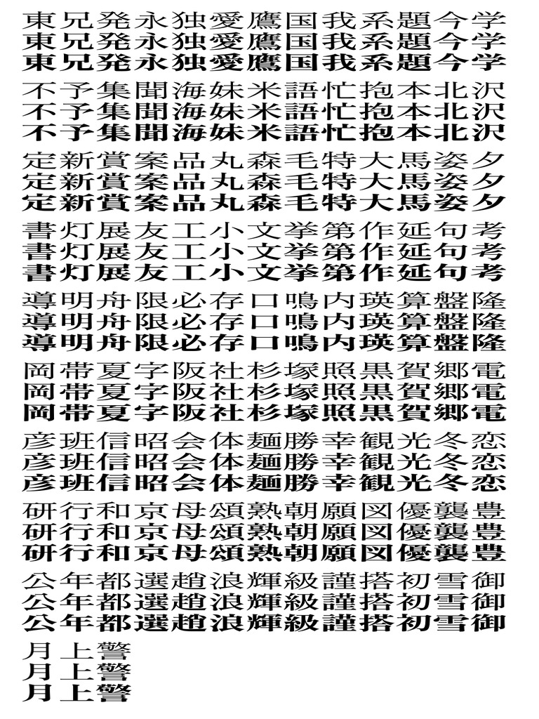 Zen | PDF