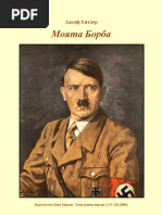 Hitler Adolf Mein Kampf Bg 419 S Text Pdf