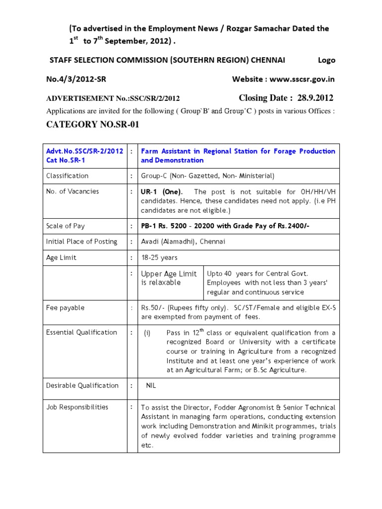 Combined Advertisement | PDF