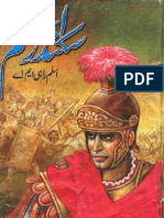 Sikandar e Azam by Aslam Rahi M.A