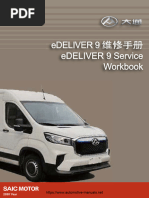 YBSU25446 Yuasa Cat 09 Cars Light Vans Complete | PDF | Luxury