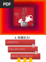 亞洲原始佛教道場指南 Pdf