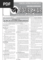 Download rozgaar_12_09_2012pdf by Gujarat Rojgar SN105716047 doc pdf