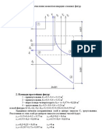 C1EAC Vychislenie Momentov Inercii Slozhnyh Figur