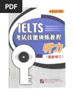 Listening Strategies For The IELTS Test