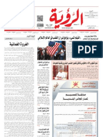 Alroya Newspaper 15-09-2012
