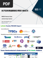 Lockwood D.J., Pavesi L. (Eds.) ) Silicon Photonic (BookFi) | PDF