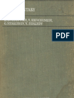 Download Bukhovtsev Et Al Problems in Elementary Physics by Veronica Khan SN106011895 doc pdf