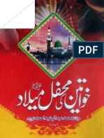 Khawateen Ki Mahfil-E - Milad by - Molana Muhammad Abdul Rasheed Ahmad