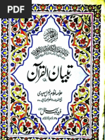 Tafsir