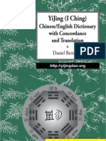 YiJing (I Ching) Chinese/English Dictionary With Concordance and Translation