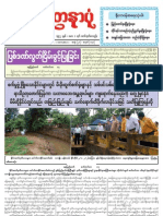 Yadanarpon Newspaper (18-9-2012)