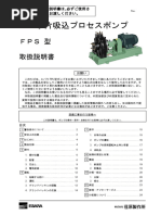 Gearpomp 140930a | PDF