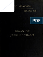 Diwaan (Arabic Complete Collection) - Hassan Ibn Thabit