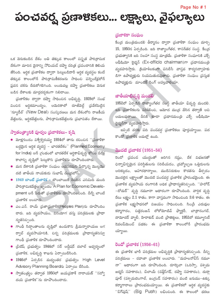 ECONOMICS DEFINITION MEANING IN TELUGU visual data 7