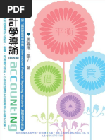 E Fao Yµ Oª Ao Y A Oª C Qªn E O I N Pdf