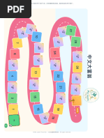 RB) 月光寶盒12 遊戲列表(4300合一) | PDF